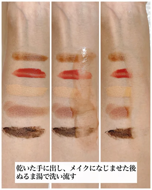 まるで美容オイル！天然由来原料100％のBe クレンジングオイル C