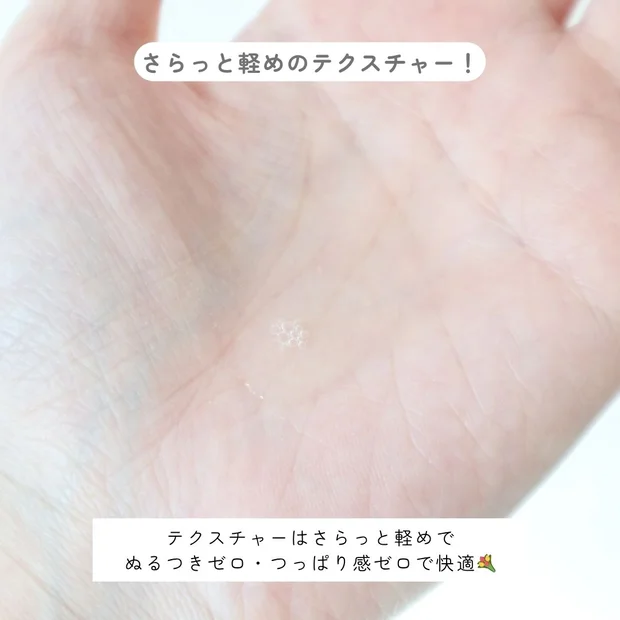 無添加＆高コスパ！「ミュオ クレンジングオイル」で肌にやさしいクレンジング習慣を♡