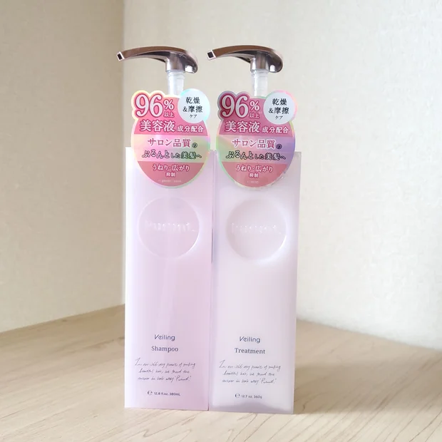 スキンケア発想【プルント】ヴェーリング美容液シャンプー&トリートメントをレビュー！