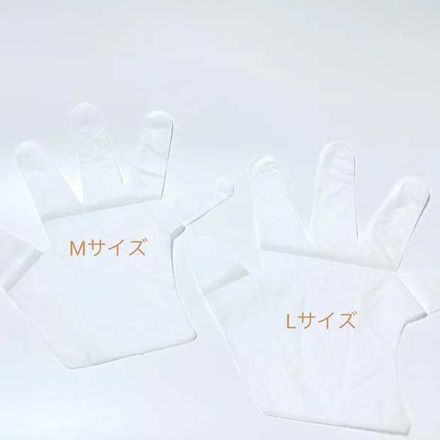 田中みな実さん愛用！キュレル　一晩中指先までまるごと守る　お手入れ底上げ　ハンドケアマスクをレビュー