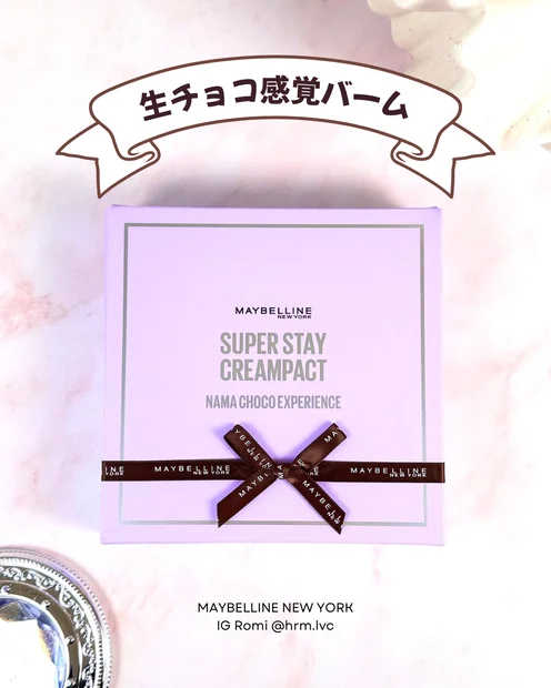 新触感‼️生チョコみたいに とろけて密着【メイベリン SPステイクリームパクトファンデーション】