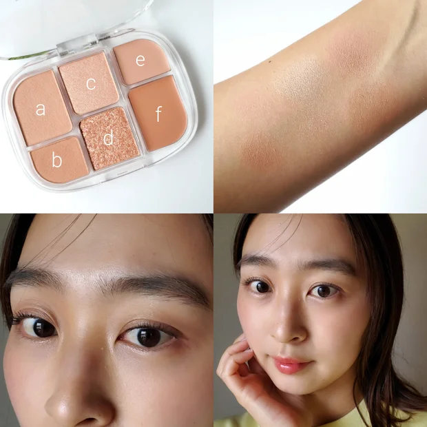 ワントーンでこなれる♡【ウェイクメイク ソフトシアーマルチパレット】3色をイエベ春がレビュー！