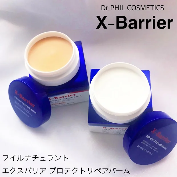 【弱肌バリアを強化】1つで3役！お守り保護バーム！フイルナチュラント エクスバリア プロテクトリペアバーム