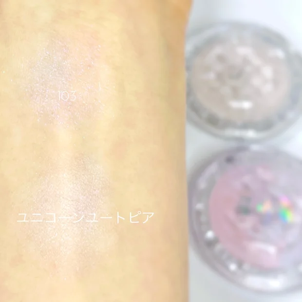 [１／９限定色登場]ジルスチュアート メルティシマー ブラッシュをスウォッチ