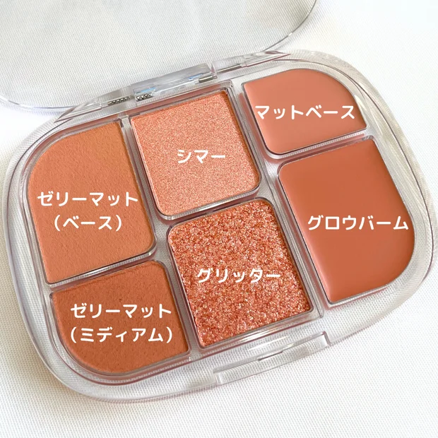 【SNSで話題！】ウェイクメイク ソフトシアーマルチパレットでメイクしてみた♪使い方もご紹介！