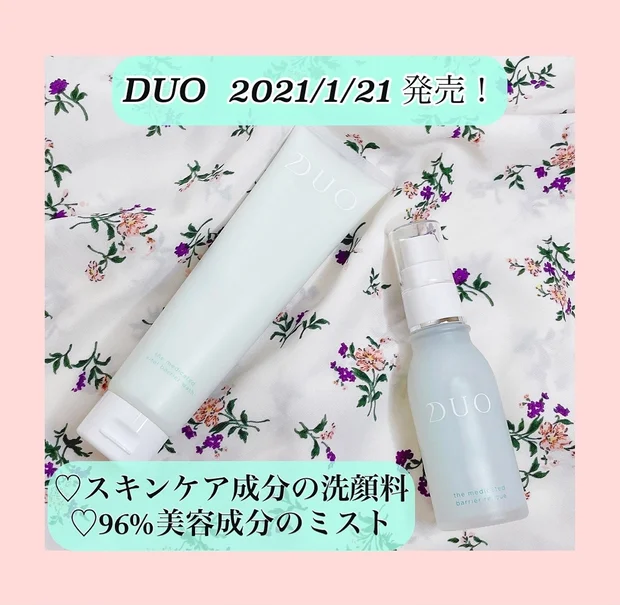 【DUOの新製品】2021/1/20(水)発売！
低バリア肌の為の新感覚スキンケア製品をご紹介します♡