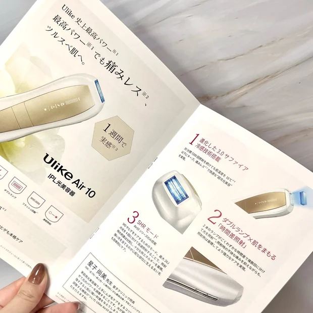 【動画あり】人気の家庭用脱毛器Ulike Air 10 IPL光美容器をお試し！メリットデメリットも