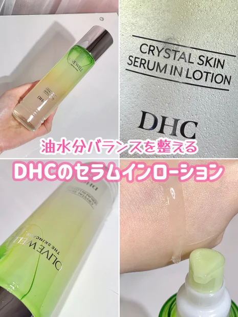 1本で化粧水と美容液が完了！オリーブ発酵液の透明感スキンケア