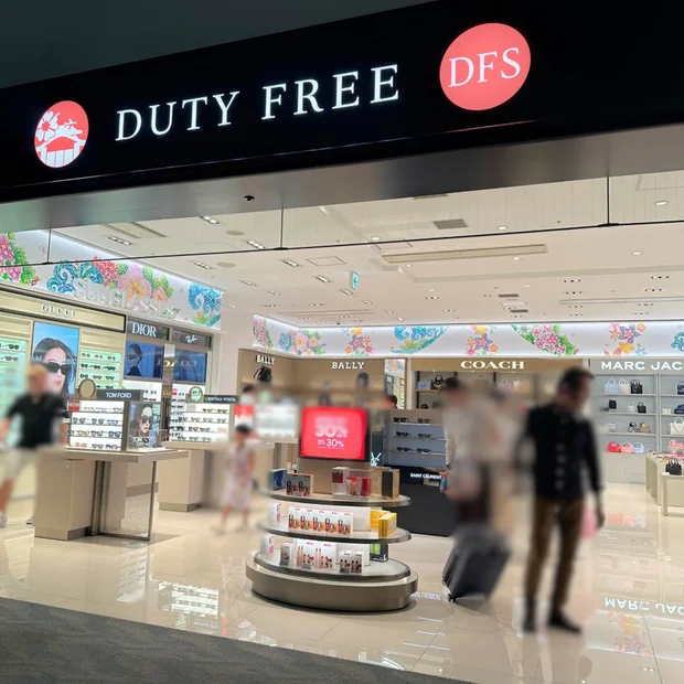 国内旅行で免税ショッピング！？沖縄DFSでお得にデパコス＆ハイブランドをGET♡【那覇・免税店情報】