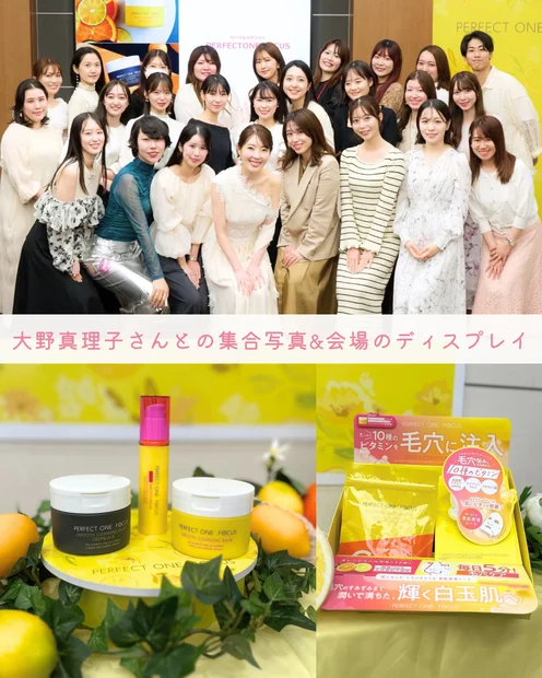 毛穴悩みに本気で向き合うアラサー必見！大野真理子さんも推すパーフェクトワンフォーカスの毛穴ケア最前線を体験♡