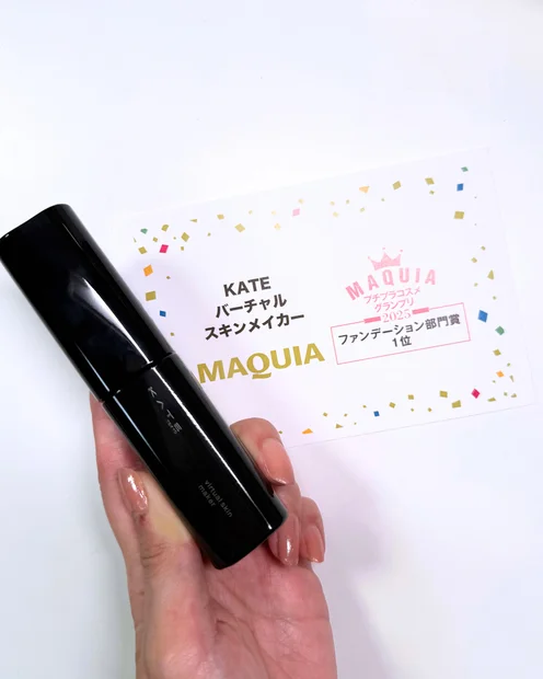 【毛穴レスな“バーチャル肌”をリアルで再現⁉】KATE バーチャルスキンメイカーを試してみた！