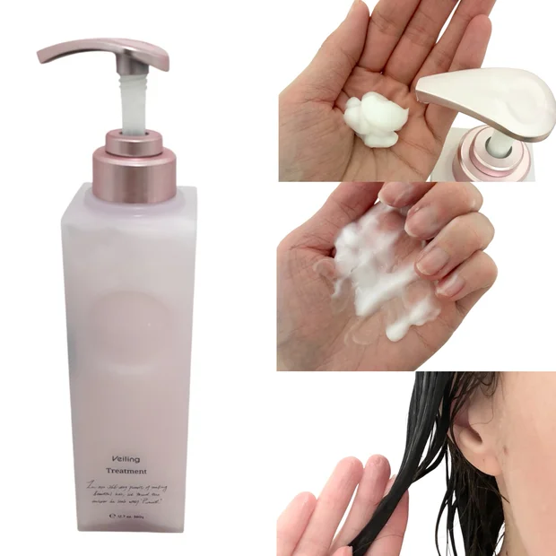 髪のうねり、広がりケアに【プルント】ヴェーリング美容液シャンプー、トリートメントをレビュー