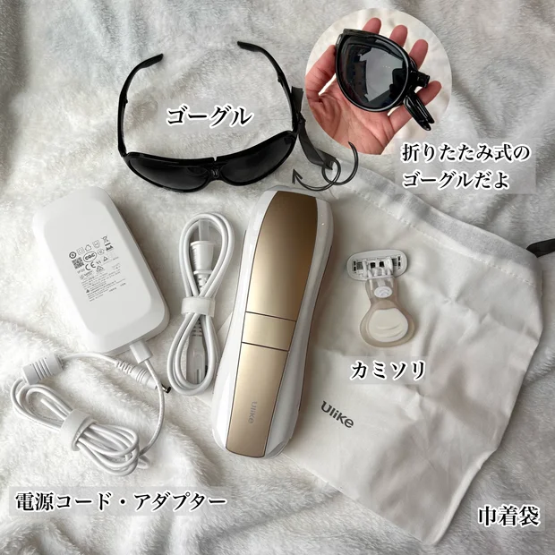【おうちで手軽にツルスベ肌に♡】
「Ulike Air 10 IPL光美容器」を徹底レビュー!!