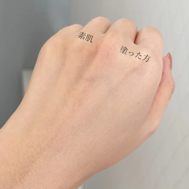 【ESPRIQUE（エスプリーク）】美容液が90%も入った、潤い下地をレビュー！