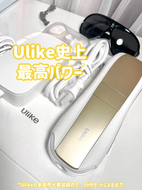 【ひんやり快適！】サファイア冷感IPL光美容器【Ulike】