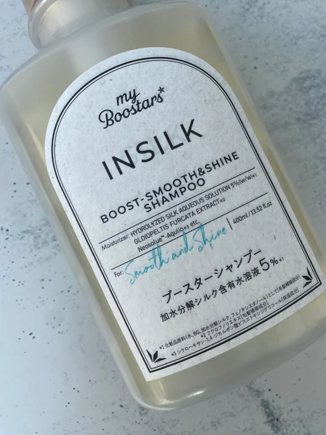 ブースターズ　インシルク ブースターシャンプーを使ってみた！大人髪にうれしい使用感レビュー