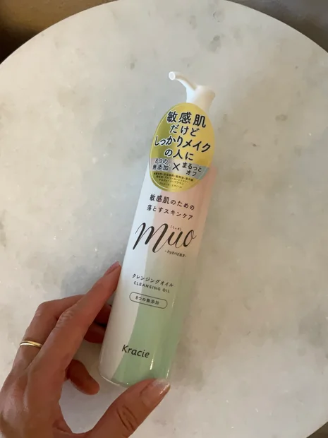 リニューアル前後で比較！敏感肌も安心して使える【muo（ミュオ）クレンジングオイル】