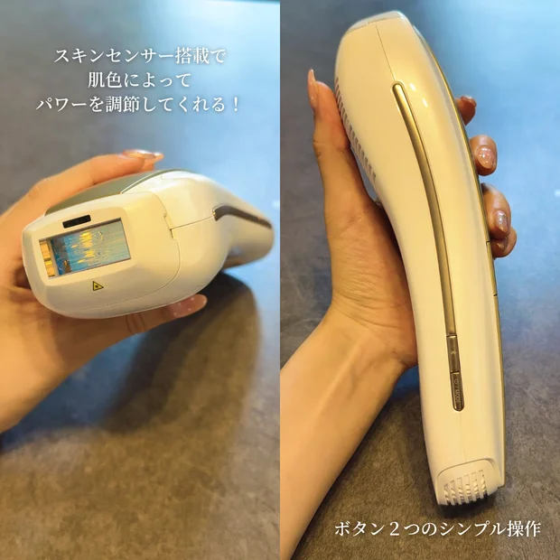 【30代ママの正直レビュー】Ulike Air 10 Max IPL光美容器でサロン級の時短ムダ毛ケア