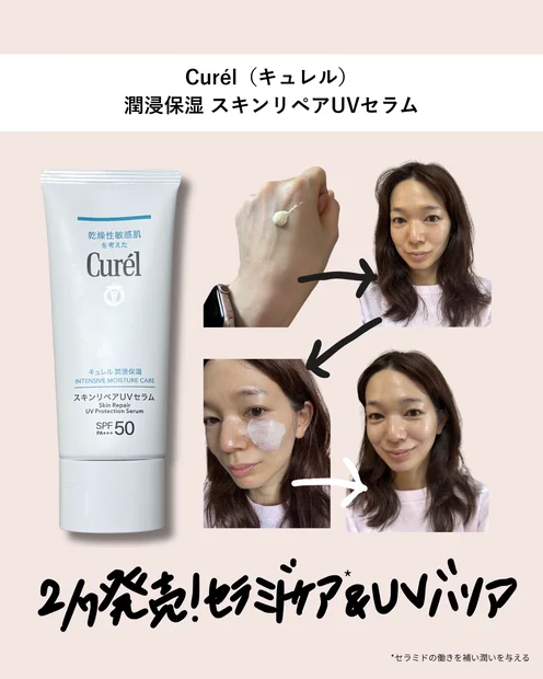 ドラッグストアで買えるプチプラコスメ！永遠リピ商品＆新商品 3選をレビュー