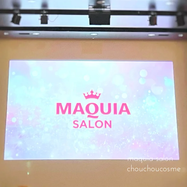 マキアサロンをレポ♡豪華なゲスト登場のトークショーをご紹介