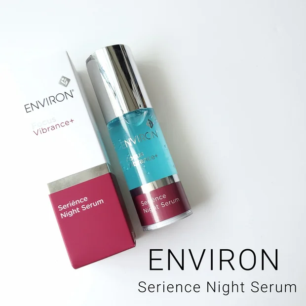 【守りの夜用美容液】エンビロン セリエンスナイトセラムをレビュー！
