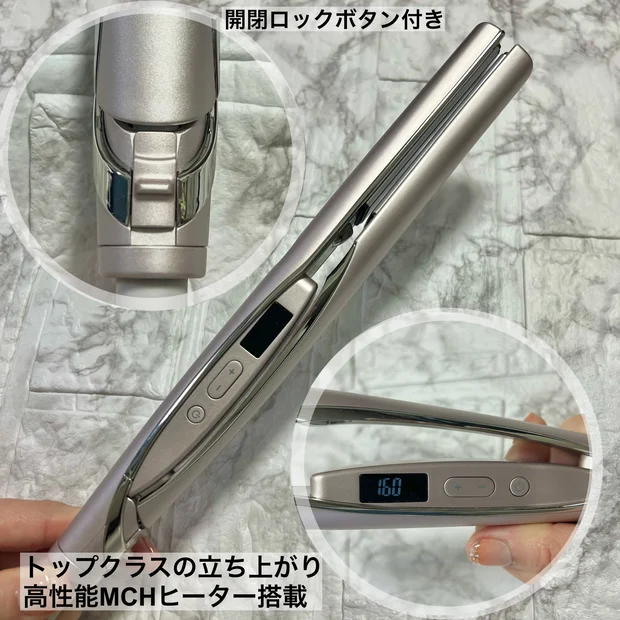 【ワンランク上のヘアアイロン】ケアレクト by プリュスオー 
スムースケアアイロン 25mmについてご紹介