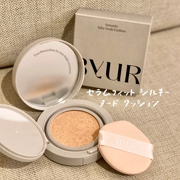 つるんとシルキー肌に｜ByUR セラムフィット シルキー ヌード クッション