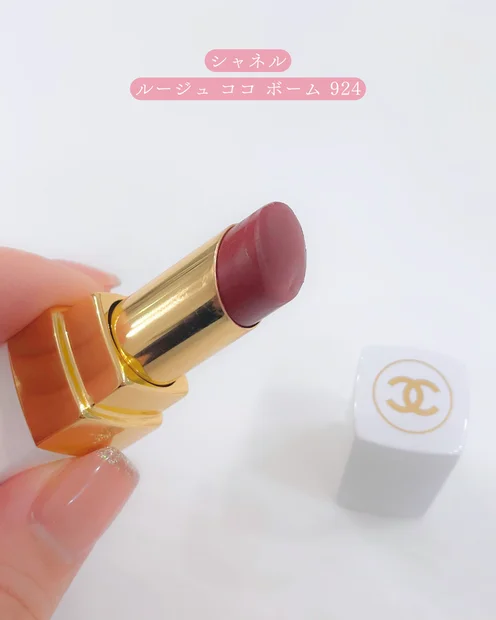 シャネルの美人見えリップ｜ルージュ ココ ボーム サテンをブルベ冬が厳選レビュー