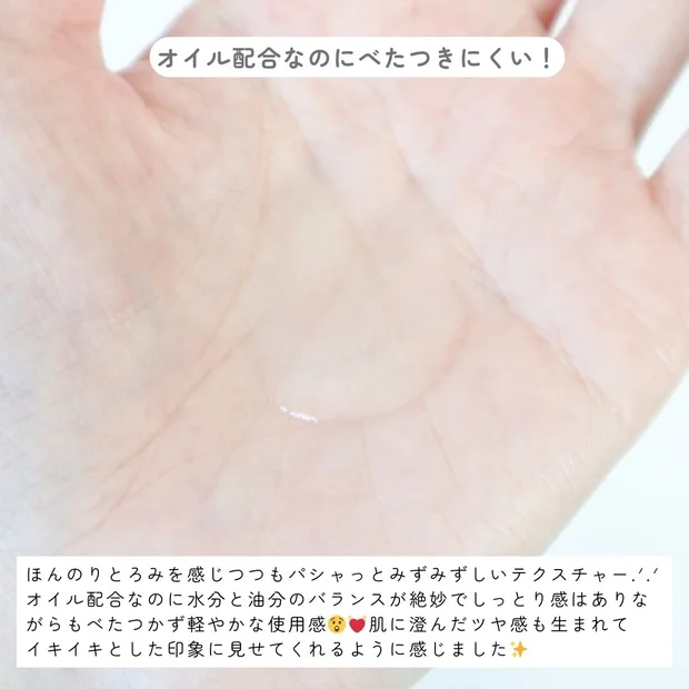 【1本でスキンケア完結！】DHC「クリスタルスキン 美容液ローション」でうるおい満ちるツヤ肌へ♡