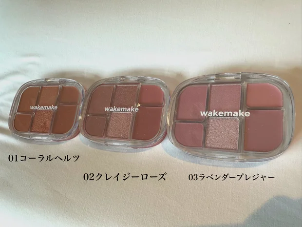 韓国コスメで40代もこなれ顔。wakemakeのパレットで作るナチュラルシアーメイク