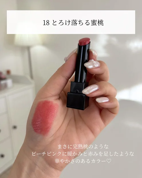 【KATEリップモンスター新色】イエベ春カラーレビュー