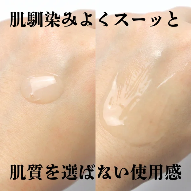 【ベスコス30賞受賞】エリクシールの倍速美容液が高機能エイジングケアとして優秀すぎ