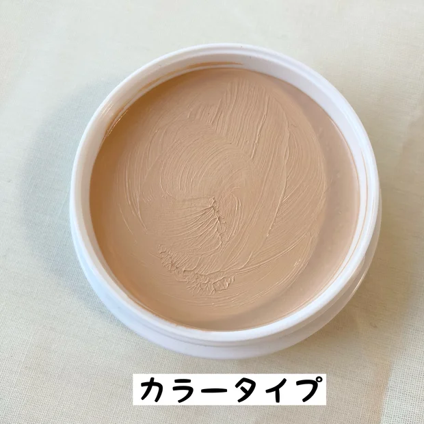 【マスク生活の敏感肌に朗報!!】ドクターズコスメ,"X-Barrier（エクスバリア）"から1つで3役こなす『お守り保護バーム』が新登場♡♡