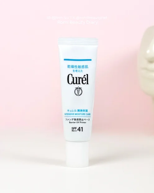 【マイベストコスメ 化粧下地】花王 潤浸保湿 キュレル ファンデ負担防止ベース “守る保湿下地”