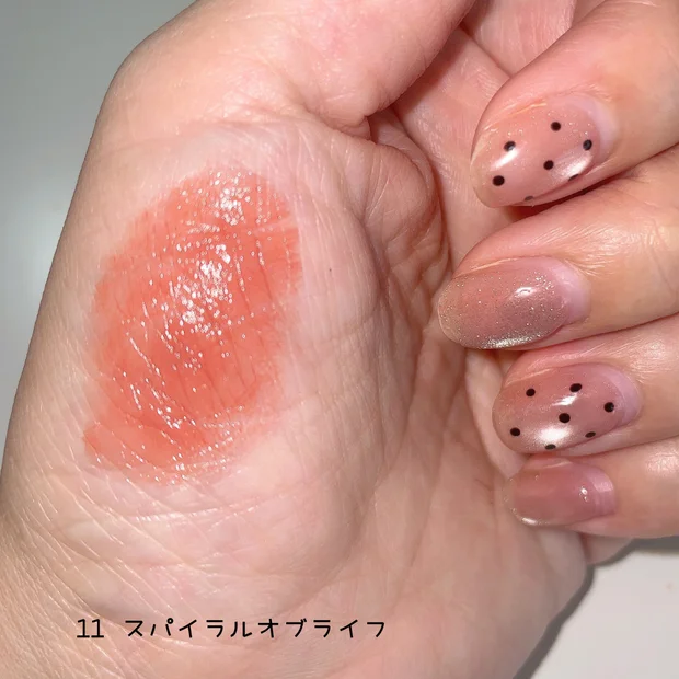 【RMK春新色】落ちないリップ「デューイーメルト リップカラー」11とex5をレビュー