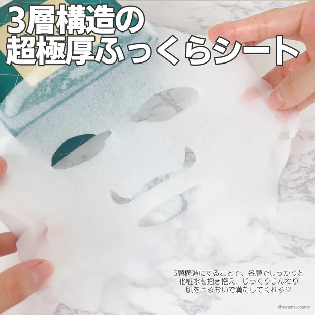 【エイジングケア】LuLuLun(ルルルン)プレシャスシリーズの大人ならではの肌悩みに合わせた ” 化粧水フェイスマスク ” 💚