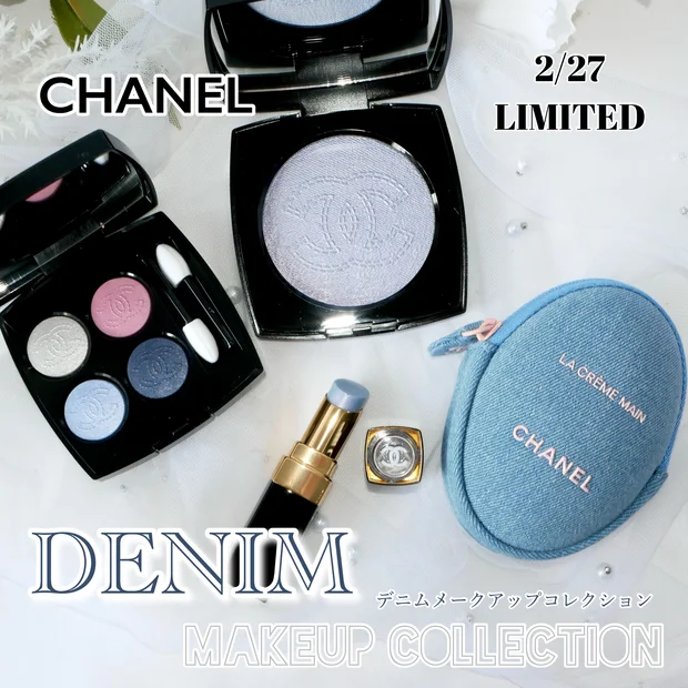 CHANEL(シャネル) ラ クレーム マン デニム(ネイル＆ハンドケア