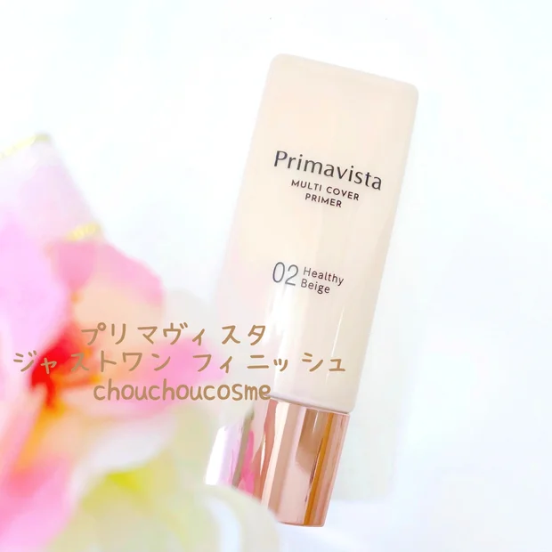 プリマヴィスタ ジャストワン フィニッシュを子どもの習い事の朝に使ってみた【ママ美容】