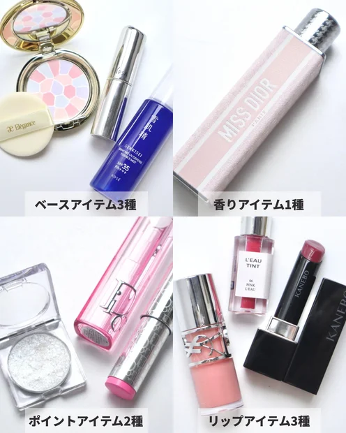 【ポーチの中身】アラサーブルベ夏コスメオタクのポーチの中身をご紹介！