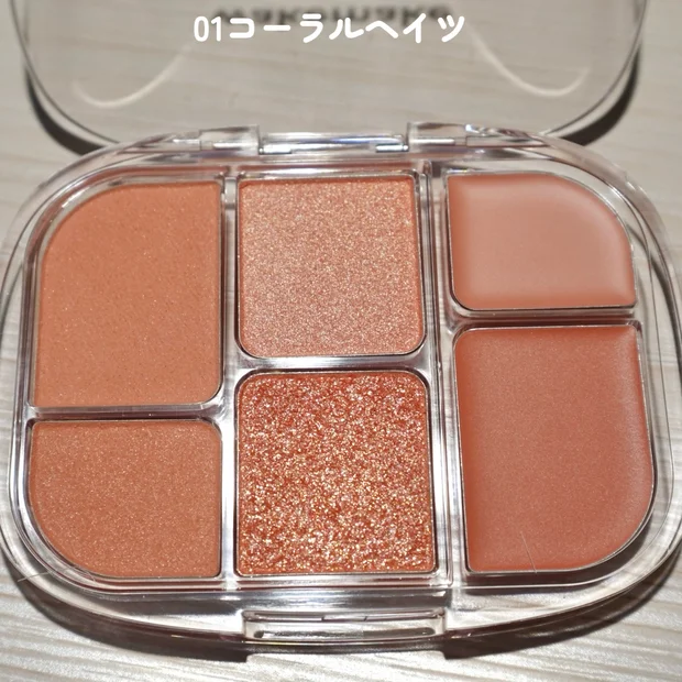 パケもカラーもとっても可愛い！WAKEMAKEのソフトシアーマルチパレット✨