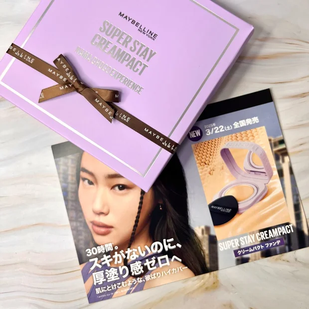 【乾燥肌におすすめ】メイベリン新作『SPステイ クリームパクト ファンデーション』をガチレビュー