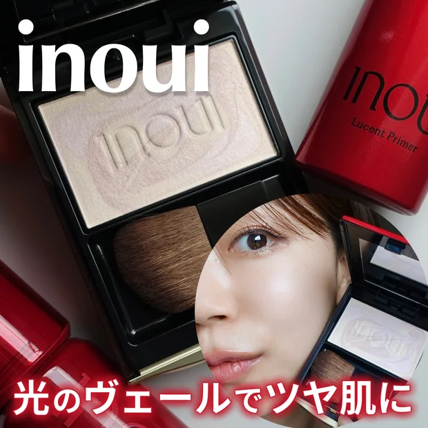 【2025新作・限定】インウイ プレストパウダーレビュー！透明感のあるツヤ肌に