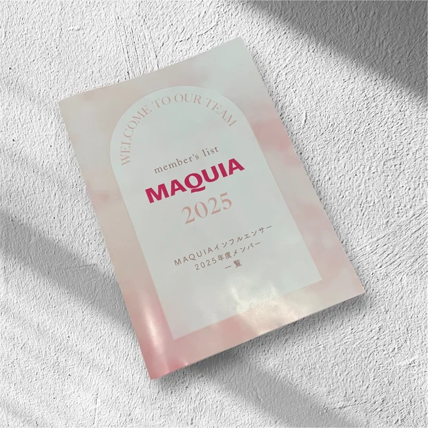 【コスメデコルテ】大人気美白美容液からトライアルサイズが限定発売！ビューティーオフ会2025