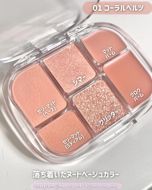 【WAKEMAKE】既にSNSで話題の水彩画パレットが発売！