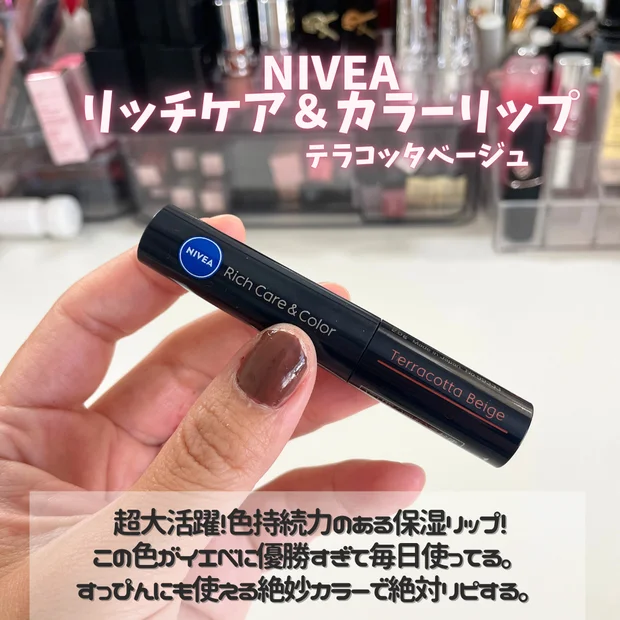 【落ちないプチプラリップ】ALL2000円以下！イエベ春が選ぶマイベストコスメ2025