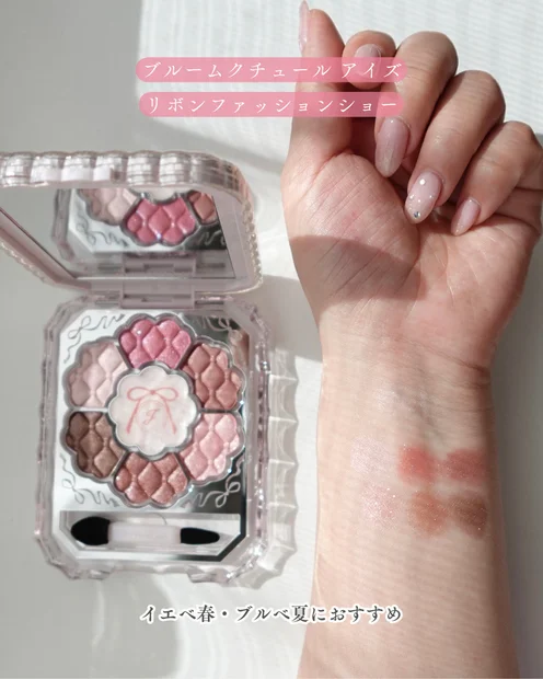 【クリスマスコフレ2025】ブルべ冬がジルスチュアート ホリデーコレクション2025を徹底レビュー！