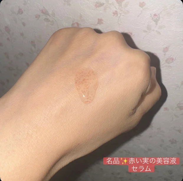 【乾燥・くすみ肌におすすめ】ベネフィーク　ホットクレンジングジェル/セラムをレビュー✨