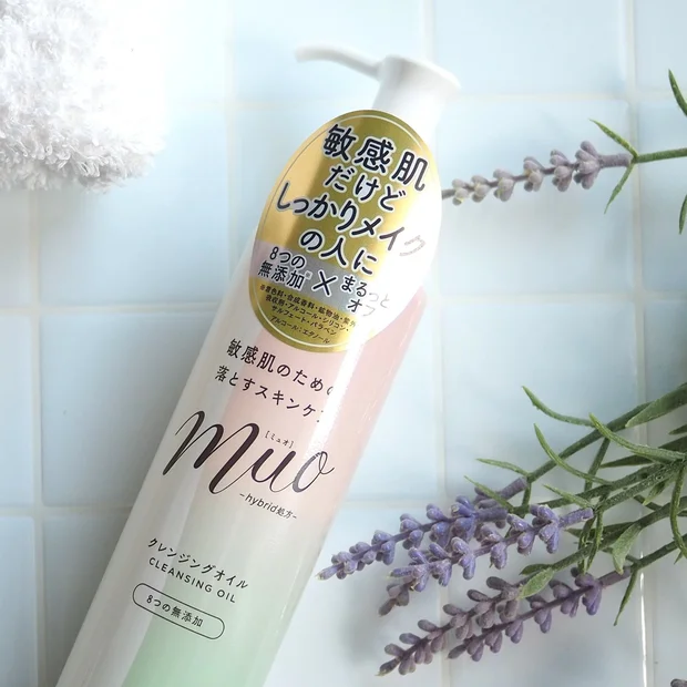 敏感肌でもしっかりメイクが楽しめる！W洗顔不要で洗浄力抜群「ミュオ クレンジングオイル」