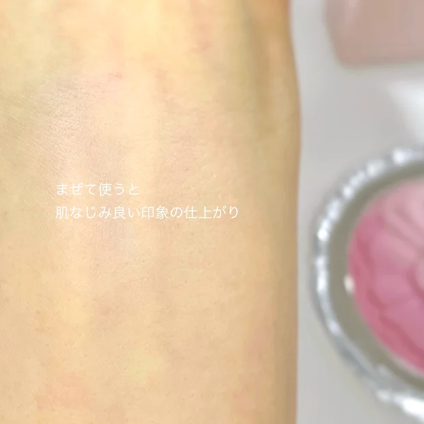 [数量限定]ジルスチュアート パステルペタル ブラッシュ 107 dreaming cyclamen