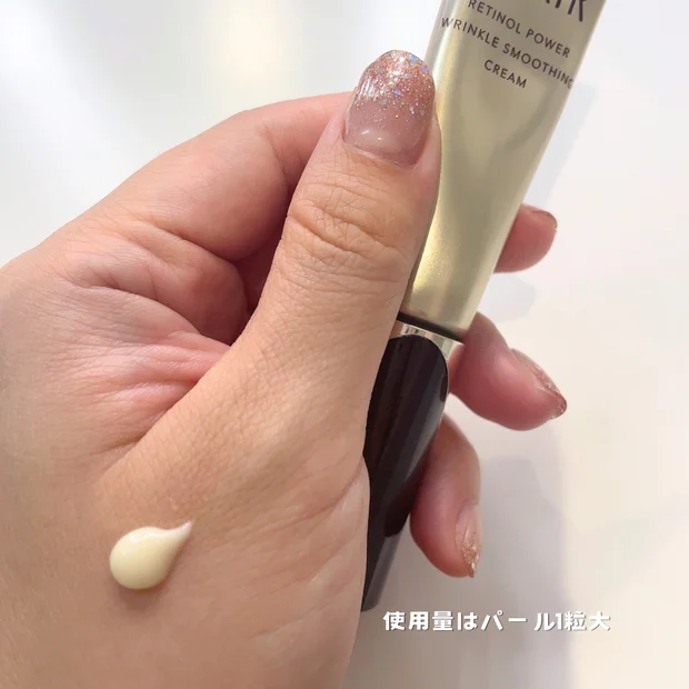 【小田切ヒロさんのベストスキンケア2025】エリクシールのリンクルクリームを徹底レビュー！